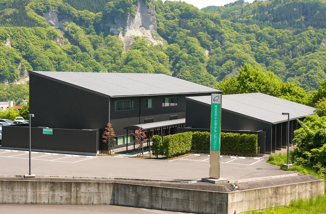 株式会社十文字チキンカンパニー 本社外観