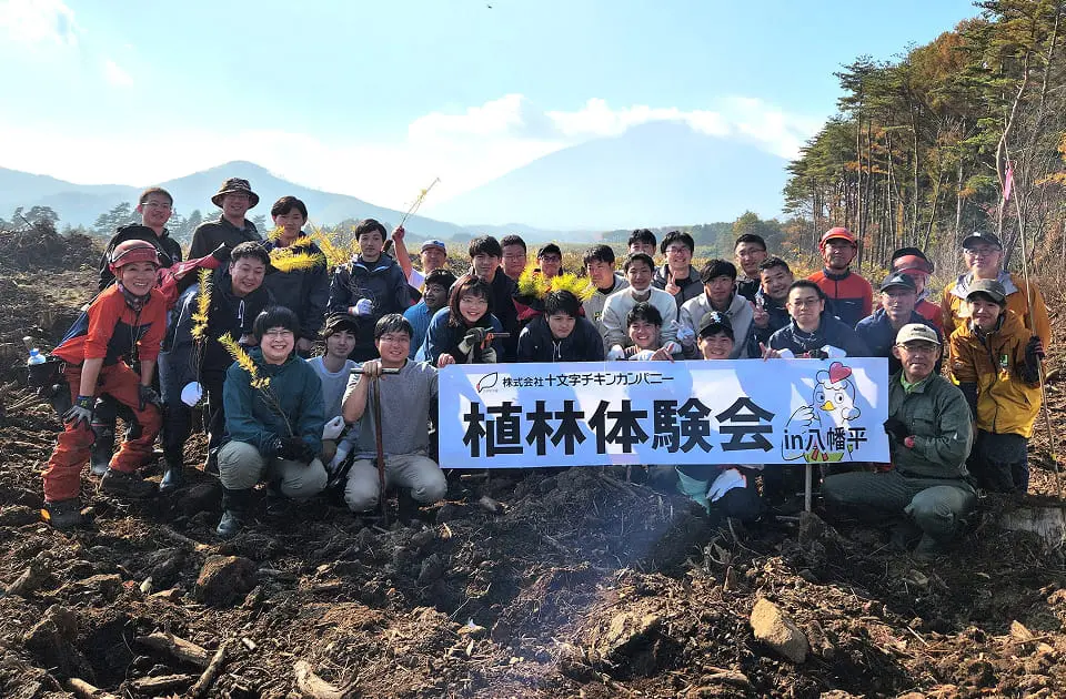 植林体験
