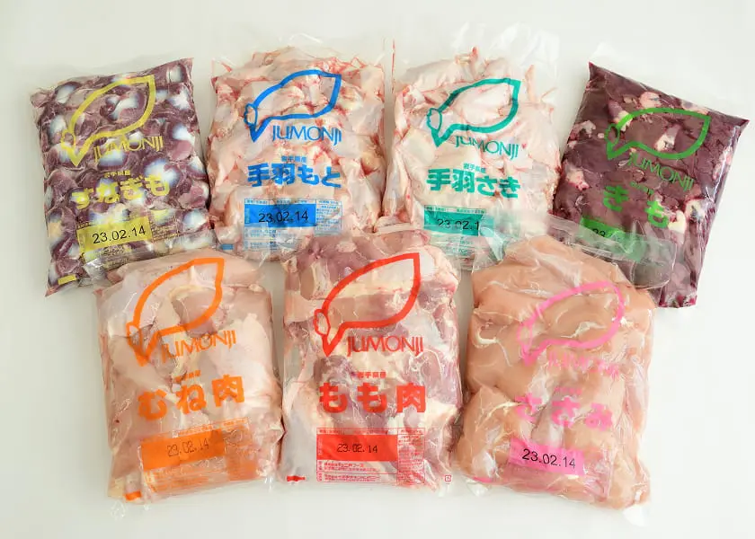 製品として出荷